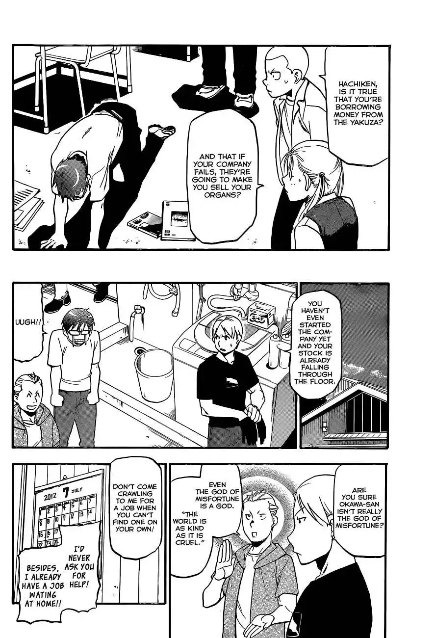 Silver Spoon Chapter 102 9